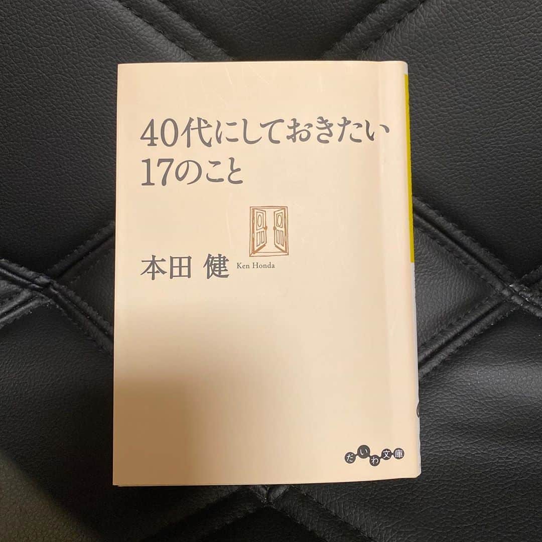 原田夏希のインスタグラム