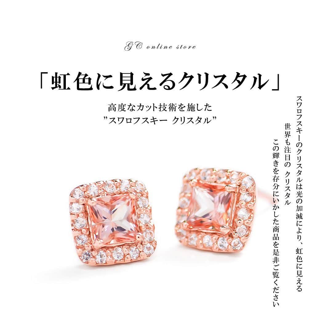 ジェムケリーさんのインスタグラム写真 - (ジェムケリーInstagram)「ピンクにもオレンジにも輝くスワロフスキークリスタル . . ピーチオレンジカラー #swarovski」4月29日 22時53分 - gc_online
