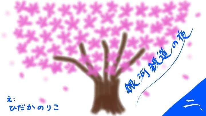 日髙のり子のインスタグラム