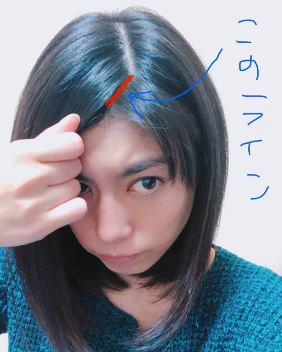 芳野友美さんのインスタグラム写真 - (芳野友美Instagram)「#癖が強い 顔と前髪（笑） いつも分け目と同調してくれない前髪。 私と同じ#頑固者 。 今日は一際激しいライン進んでます！ もはや、ほぼ真ん中分けやね。」4月29日 23時31分 - yumi_yoshino_1980