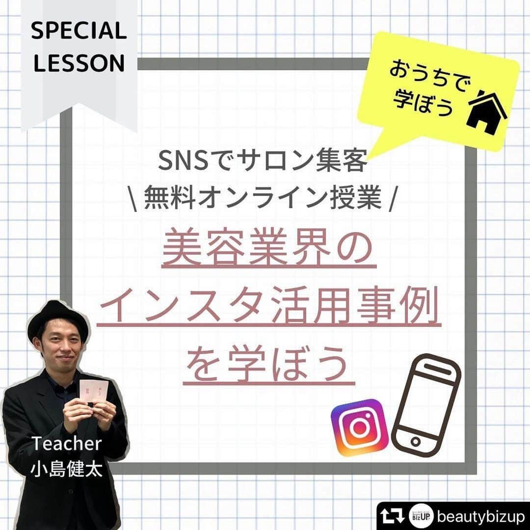 CLASTYLEのインスタグラム