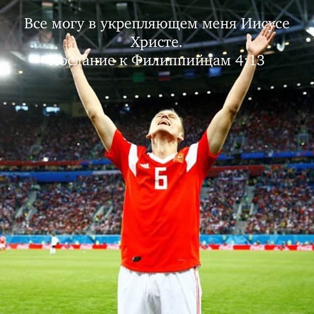 デニス・チェリシェフのインスタグラム：「Принимаю челлендж #большечемфото от @yura_rodenkov 🙏🙏🙏 Задача этого челленджа - побудить человека к чтению Священного Писания и, самое главное, размышлению над прочитанным 📖  Для участия необходимо выбрать самую любимую цитату из книг Евангелия или Ветхого Завета и, наложив её на фото, выложить в своих социальных сетях с хештегом #большечемфото📱  Помощи Божией и Ангела Хранителя. С Богом🙏 #челлендж #Ветхийзавет #Евангелие #Бог #большечемфото」