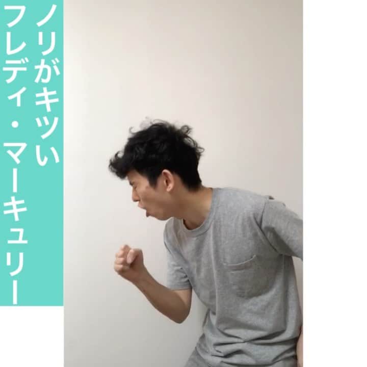 芦沢統人のインスタグラム：「ノリがキツいフレディ・マーキュリー  #ひとり芝居 #OLOS #芦沢ムネト #定期的にあげてきます」