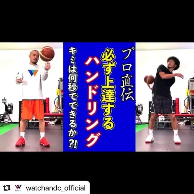 青木康平のインスタグラム：「是非一緒にやりましょう💪 これからオンラインでトレーニングも実施予定です！ #Repost @watchandc_official with @make_repost ・・・ Watch&Cの公式YouTubeで新しい動画が更新されています！  是非皆さんチャレンジして下さい！！ 🏀皆さんがドリルにチャレンジした動画をSNSで＃watchandcまたは @watchandc_official または　@cohey11 をタグ付けしてくれたら、動画に対しての質疑応答やアドバイスをCOHEYコーチが直接いたします！  是非チャンネル登録もよろしくお願いします！  https://www.youtube.com/channel/UCunWd7xYiR8DRGpfVhBRZ5Q (プロフィールからYouTubeに行けます！) #watchandc#watchandcacademy#youtube#ドリブル#ハンドリング#強い基盤を作りましょう💪」