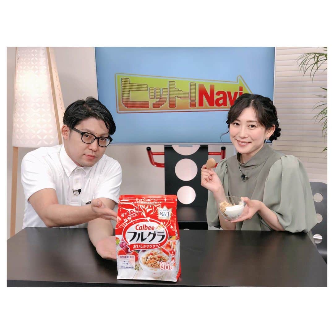 佐々木瞳さんのインスタグラム写真 - (佐々木瞳Instagram)「【4/18ヒットナビ👗衣装】 （※こちらも4/6に都内にて収録しています） ・ 今年の人気くすみカラーのグリーンワンピース🍀 大きめのバルーン袖、 ウエストで切り替えしなしで、足もとまであるAラインのロング丈が可愛い💕 甘めなデザインなんだけれど、 くすみグリーンで上品さもプラス🎀 バックは、少し肌が見えるデザインになってるよ😘 #衣装 #smeralda #ヒットナビ #福島放送 #佐々木瞳 #アナウンサー #佐々木瞳アナウンサー #春コーデ #春コーディネート #春コーディネートスタイル #春が好き #ワンピース #くすみカラー #くすみグリーン #くすみグリーンワンピース #くすみグリーンコーデ ・ ・ ヘアスタイルは、編み込み&三つ編みをして、２つにまとめて🎀シンプルな白黒のお花の髪飾りをつけて上品な春らしいヘアスタイルにしてもらったよ🌸 #アレンジヘア #ヘアスタイル #テレビ用ヘアメイク #編み込みアレンジ #編み込みアレンジヘア ・ ・ 今回は、おいしさと栄養にこだわったグラノーラとドライフルーツ、カルビー「フルグラ」を紹介🍎🍏甘さを控えめにしてリニューアル✨ 私も毎朝、ミルクやヨーグルトに混ぜたりして食べてるよ🍽💕 #フルグラ #グラノーラ #ドライフルーツ #カルビー #朝食にぴったり」4月30日 13時10分 - hitomihappygirl1026