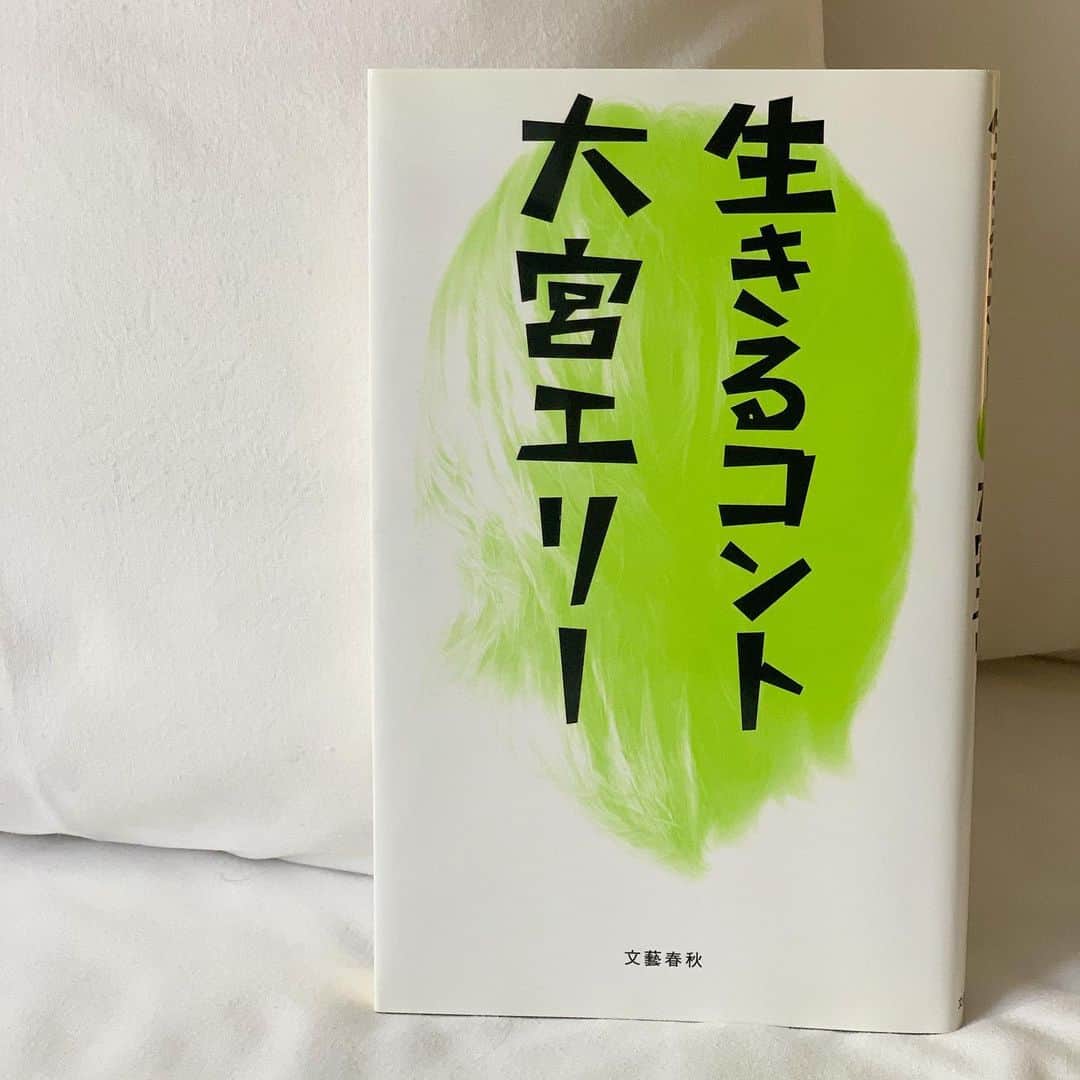 亀恭子のインスタグラム：「お天気良くて窓からのそよ風が心地良い♪ ランチの後に読書タイム、いかがですか？  7日間ブックカバーチャレンジ ◆◆◆◆◆◆◆◆◆◆ 「読書文化の普及に貢献するためのチャレンジで、参加方法は好きな本を1日1冊、7日間投稿する」 ルールは以下の通りだそうです。 ①本についての説明はナシで表紙画像だけアップ ②その都度1人のSNS友達を招待し、このチャレンジへの参加をお願いする。 もちろん参加しなくてもいいし、7冊でなくても、自由だそうです ◆◆◆◆◆◆◆◆◆◆ …ということで、 私は気まぐれに2-3冊かもですが^ ^ . . 私にとっては、心を裸に何でも話せるねーさん。 〝出来る女〟で有名な、編集者 @ からのバトン。 . . . 2冊目は、 大宮エリーさんの「生きるコント」 エリーさん最高❤︎ 表現の仕方がいちいちツボです。 . . . 次のバトンは、 物作りのセンス・人柄、全てが大好きな @yuri_arai  彼女のアイデアソースとなっている本、知りたい❤︎ . . #7days #7bookcovers #BookCoverChallenge #大宮エリー」
