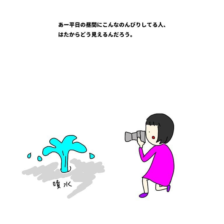 竹内由恵さんのインスタグラム写真 - (竹内由恵Instagram)「静岡での生活その3です。 新しい生活のなにもかもが珍しく新鮮でした。 いまはコロナの影響でなかなかカフェに行けなくなってしまったのが寂しいです。 #ヨシエのヒトリゴト#静岡での新生活③#漫画エッセイ」4月30日 13時23分 - yoshie0takeuchi