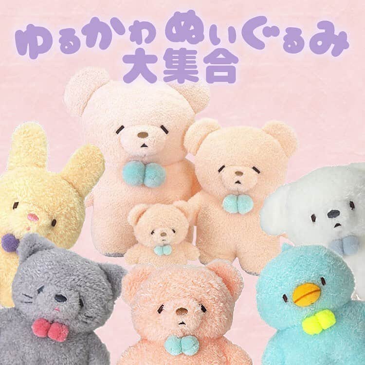 のインスタグラム：「わー！ かわいすぎて語彙力失う... ゆるかわ〜なぬい集まってます♡  ふわふわたっとんはぎゅってだきしめたくなるLサイズ、たくさん並べてもかわいいMサイズも出ましたよ！！ なんとなんとLサイズにはVV限定のステッカーまでついてます...!!!!!!! #ふわふわたっとん  #たってないときはねとん #ぬいぐるみ  #かわいい  #癒し」