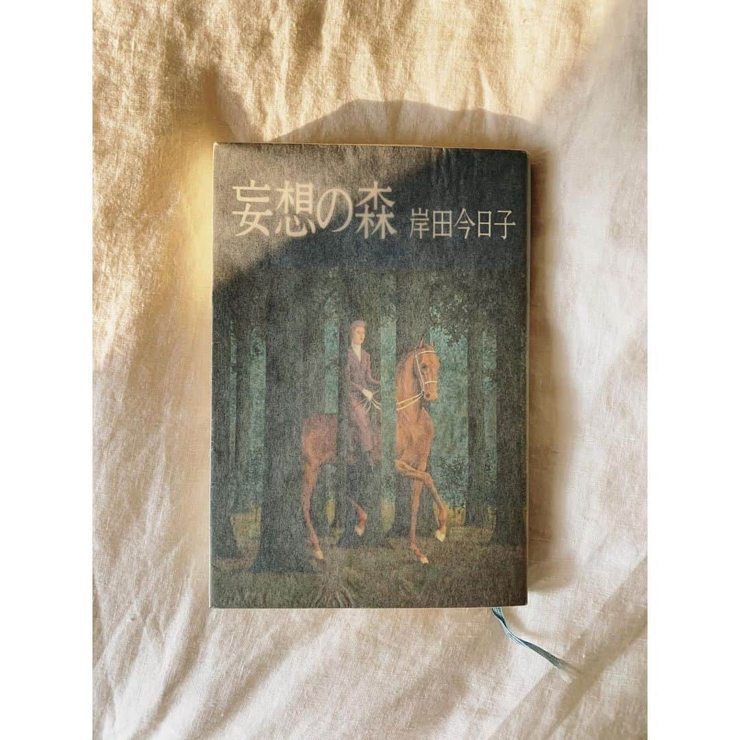 市川実和子のインスタグラム：「#BookCoverChallenge﻿ #7日間ブックカバーチャレンジ﻿ ﻿ 2冊め﻿ 「妄想の森」岸田今日子﻿ ﻿ デジタル化しないかな、岸田さんの著書。﻿ カバーが白く煙っているようなのは、すごく好きな本に薄紙を掛けたかった時期の名残りです。﻿ ﻿ ﻿ ﻿ 　かの緋(あか)き鯉閉じ込めよ薄氷﻿ 　柚子腐るあらかた腐って棚にある﻿ ﻿ 　岸田今日子「あの季この季」より﻿ ﻿ ﻿ 何という感性か。﻿ 何という感性なのか。﻿ 何度でも繰り返すけど。﻿ ﻿ この、岸田さんのふたつの句が胸に刻み込まれていて、ことある毎に思い出す。﻿ ﻿ ﻿ というわけで、﻿ 今日のご紹介はクボパン @kubopan 先生です。﻿ ﻿ クボパンは、わたしのお茶教室のクラスメイトなのですが、とても美味しいベーグルを作っている人です。﻿ 美しくとても変な人なので、読んでいる本が気になっています。﻿ て普通に紹介しようと今、久しぶりにインスタ覗いたら、﻿ ﻿ パン屋さん辞めるの！﻿ しかもオンラインサロンやってるのか！﻿ その内容も気まぐれすぎる！﻿ なんだそれー！ ﻿ はああ、笑った。﻿ そしてびっくりしたけど、この時期だからこそ、迷いなく新しい場所へ軽やかに飛んで行くクボパン先生に脱帽。﻿ よろしくねー。﻿ ﻿ ﻿ ブックカバーチャレンジとは、読書文化の普及に貢献するためのチャレンジで、参加方法は好きな本を1日1冊、7日間投稿。﻿ 本についての説明はなし、表紙だけの画像をアップして、そして毎日1人、FacebookかInstagramの友達を紹介して、このチャレンジに参加していただくというもの、だそうです。」