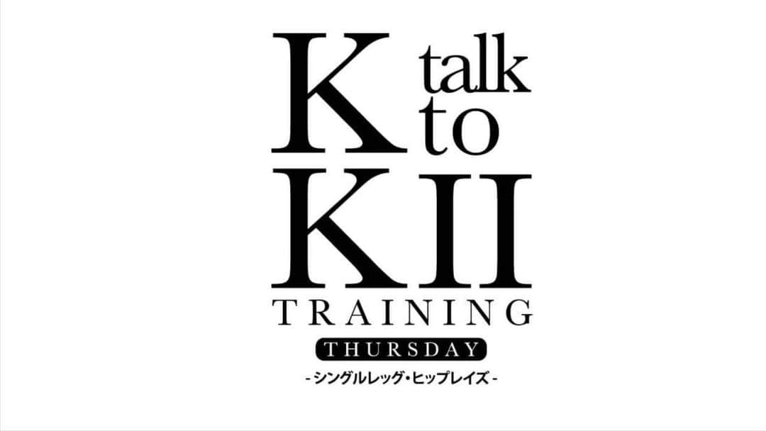 グァンス のインスタグラム