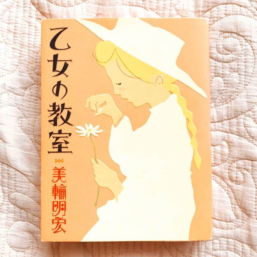 倉田茉美さんのインスタグラム写真 - (倉田茉美Instagram)「７日間ブックカバーチャレンジ📚🌈✨２日目。﻿ ﻿ １冊目は、"女より、人として"を教えてくれた、これまた大好きな美輪明宏さんの本。﻿ 色気より品格だと、誰かに恋するたびに読み返してる。 ﻿ ２冊目は絵本。今、まさに読んでほしい一冊。﻿ 一つの苗から始まる幸せの物語。﻿ ﻿ ﻿ 7日間ブックカバーチャレンジとは、﻿ 「読書文化の普及に貢献するためのチャレンジで、参加方法は好きな本を1日1冊、7日間投稿する」というもの。﻿ ルールは「本についての説明はナシで表紙画像だけアップ」＆その都度1人のIG, FB友達を招待してこのチャレンジへの参加をお願いする」﻿ ﻿ 言葉もぜんぶ大好きな、飯田さんにバトンを @iidanobutaka に＊﻿ ﻿ #book #7days #challenge #bookcover #stayhome #7daysbookcoverchallenge #bookstagram #booklover #おうち時間 #7日間ブックカバーチャレンジ﻿」4月30日 8時49分 - sena_sayu122