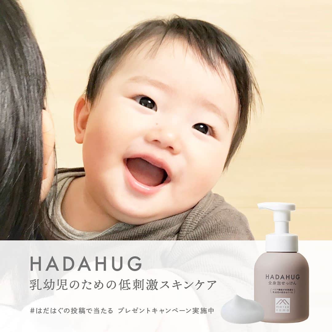 松山油脂のインスタグラム
