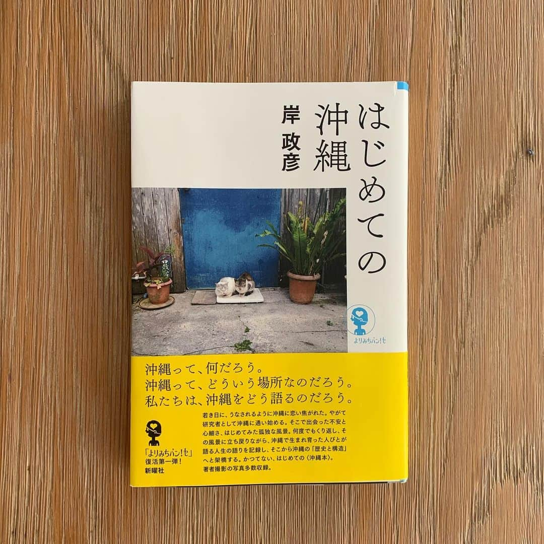 久保田智子さんのインスタグラム写真 - (久保田智子Instagram)「ブックカバーチャレンジ、３日目。  ーーーーーーーーーーーー 7日間のブックカバーチャレンジとは、読書文化の普及に貢献するためのチャレンジで、参加方法は好きな本を1日1冊、7日間投稿するというもの。本についての説明なしに表紙だけの画像をアップして、そして毎日1人のFB.Instagram友達を招待してこのチャレンジに参加していただくようお願いします。 ーーーーーーーーーーーー」4月30日 14時42分 - kubota_tomoko