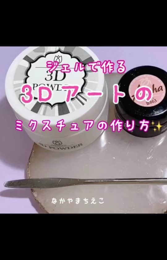 PREGELのインスタグラム