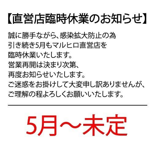 有限会社マルヒロのインスタグラム