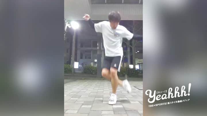 のインスタグラム：「難易度MAX！わずか5cmのボールを操るフットバッグ！ ﻿ ﻿ 直径5cmほどのお手玉のようなバッグ（ボール）を手や腕を使わずに、主に足を使って蹴るスポーツ「フットバッグ」をご紹介！ ﻿ ﻿ 『三浦 拓（みうら たく）』 ﻿ フットバッグ歴4年。 ﻿ ﻿ 【大会経歴】 ﻿ Japan Footbag Championships 3位入賞。 ﻿ 他、国内の大会で何度か入賞経験有。 ﻿ ﻿ ↓アナタの動画も受付中！ ﻿ http://www.tbs.co.jp/Yeahhhsports/ ﻿ #TBS #Yeahhh #フットバッグ #お手玉 #リフティング #footbag #三浦拓 #sports #投稿動画」