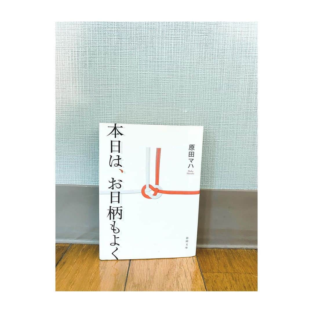 高山都さんのインスタグラム写真 - (高山都Instagram)「たったひと言でも、誰かの人生を良くも悪くも変えることができる…印象に残る言葉はそれくらい力を持つ時がある。  想いを伝えること、それを言葉にして、声にして出すこと。 とても勇気が要るけど、だったら断然前者になりたい。  おはようとか、ありがとうとか、ごめんなさい…些細なひと言だって、言葉の選び方、言い方、表情…それだけで全然変わる。  風通しの良い言葉って、自分の中にスーッと入るもんな。  ワタシは、お喋りも言葉遣いも決して上手ではないけど、言葉ってすごいな、良いよなーと改めて感じてる。 ここ数年特に。 誰かからの、メッセージカードやメールでさえ、小さなひと言にも、ちゃんと想いが宿ってることが分かると、すごーく愛おしく思えたりする。  それって幸せなことだよね、きっと。  この本は、何度も紹介しているかもしれない。 でも、やっぱり選んでしまうのは、行動力、素直さ、熱量…この作品にはとてもエネルギーがあって、読んだ後…本を閉じた後に、じわーっと身体を巡る前向きなパワーを感じられるからだと思う。  なにかを始めるのに、遅すぎることもない。 ちょっとだけ前に踏み出してみる勇気を持てば、人生何歳からでもチャレンジ出来る。  きっと、これを読んだ人は、そんな気持ちになれると思う。  #bookcoverchallenge DAY.5  本日は、お日柄もよく  原田マハ  キッカケは、母の本棚から見つけた数年前。 自分にとっても、ターニングポイントになるくらい大きな影響を与えた小説です。」4月30日 11時00分 - miyare38