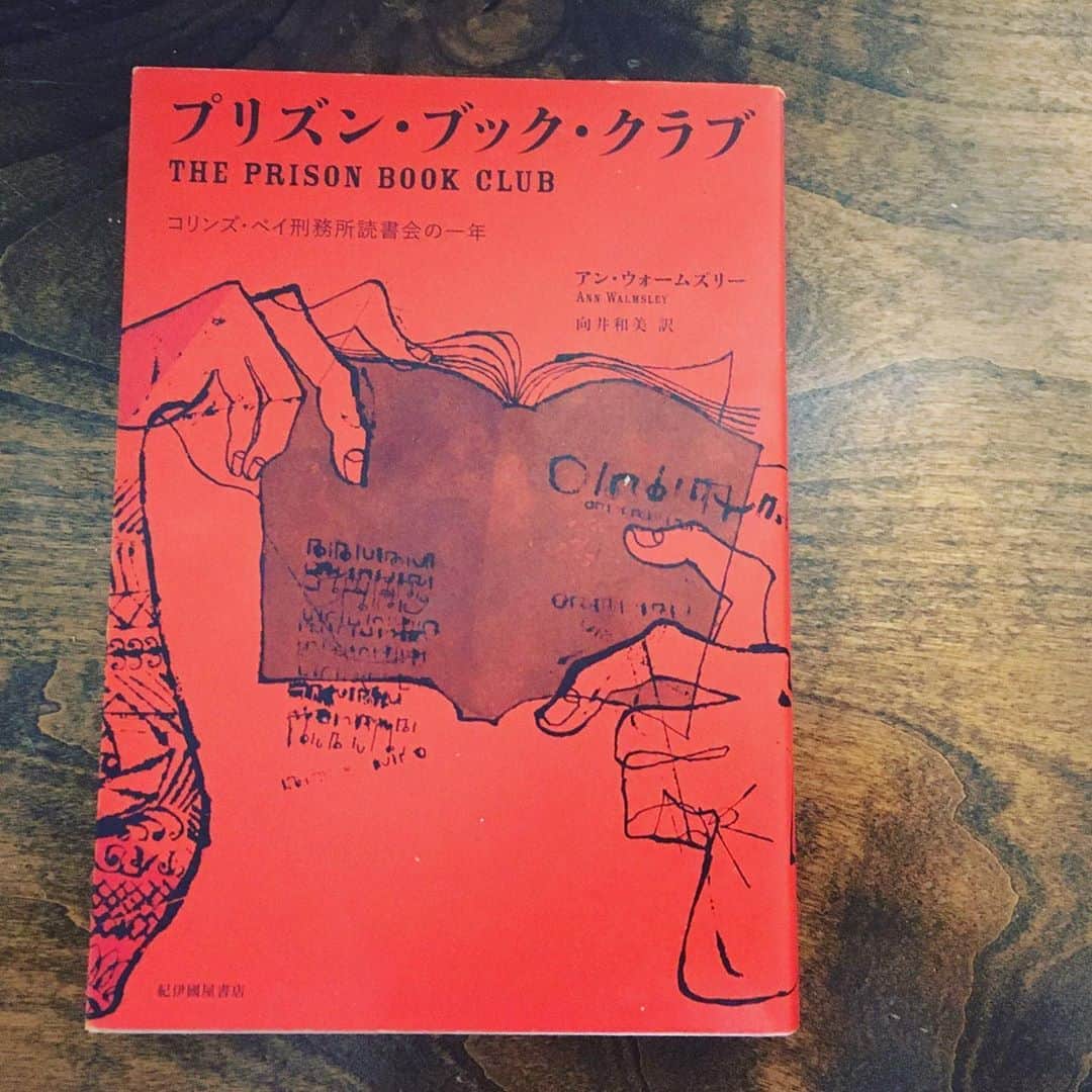 小橋めぐみのインスタグラム：「#ブックカバーチャレンジ 5日目 アン・ウォームズリー著 向井和美訳 「プリズン・ブック・クラブ コリンズベイ刑務所読書会の一年」 📕📕📕 カナダの刑務所の読書会に ボランティアとして通った女性記者の 1年の軌跡。  読書の魅力に目覚め、 麻薬より本を欲するようになる受刑者たち。 同じ本を読む仲間ができ、 人の話にも耳を傾け、 自分の想いも吐露することができる読書会という存在。 「人は変われることができる」 と思わされた一冊。 📕📕📕 #bookcoverchallenge #プリズンブッククラブ」