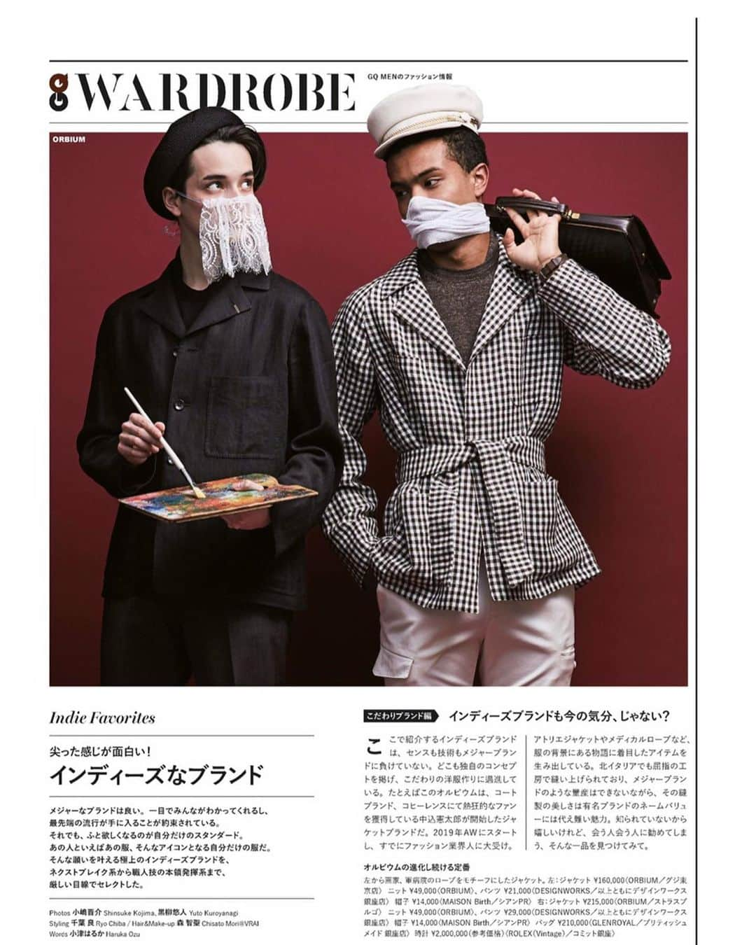 ジェイ・マクミランさんのインスタグラム写真 - (ジェイ・マクミランInstagram)「GQ6  WARDROBE  雑誌でも読んで、コロナ終息までファッションセンスを 磨いていこう！🤘🏻🤘🏾🤘 #get #your #gqmagazine #and #stayhome❤︎ #gq #indiebrands #インディーズブランド」4月30日 11時29分 - jay__1115