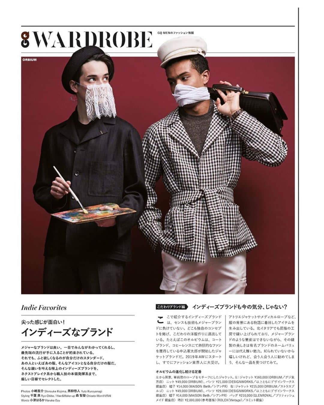 ジェイ・マクミランのインスタグラム：「GQ6  WARDROBE  雑誌でも読んで、コロナ終息までファッションセンスを 磨いていこう！🤘🏻🤘🏾🤘 #get #your #gqmagazine #and #stayhome❤︎ #gq #indiebrands #インディーズブランド」