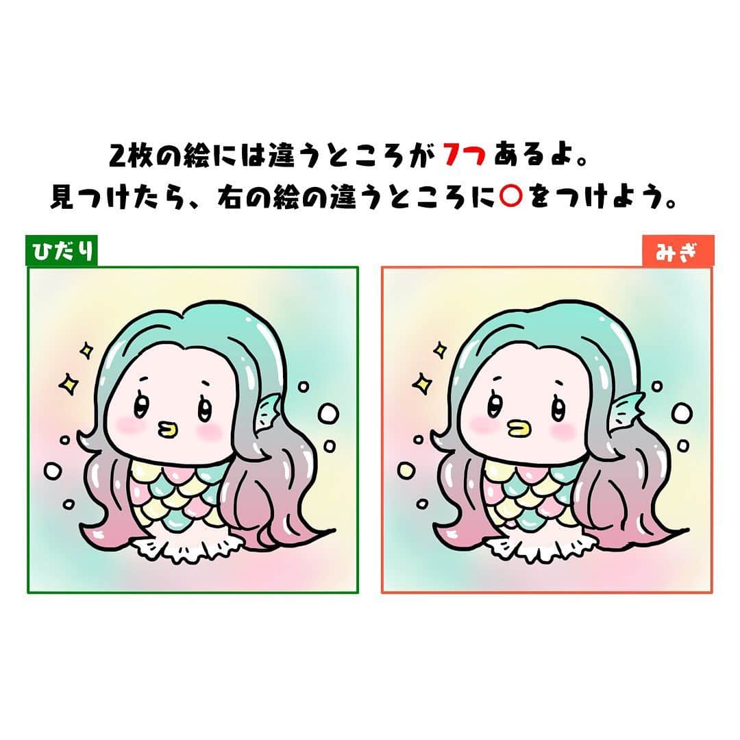 大山美保のインスタグラム：「皆さまご注文ありがとうございます🙇‍♀️﻿ @atelier_nicole さんとのコラボ商品は﻿ 本日までの限定商品です😊💕﻿ 詳しくは @atelier_nicole のminmeのページにて★ ぜひ今日までにゲットしてね💓﻿ ﻿ 中でも一番人気のアマビエ様が…﻿ あららっ(´⊙ω⊙`)﻿？ 大変なんだか間違いがあるみたい❗️﻿ まちがいを7つ見つけてね(﹡ˆᴗˆ﹡)✨﻿ ﻿ #atelierNICOLE﻿ #コラボ商品﻿ #缶バッジ﻿ #キーホルダー﻿ #アマビエ様﻿ #アマビエチャレンジ﻿ #トラブル防止」