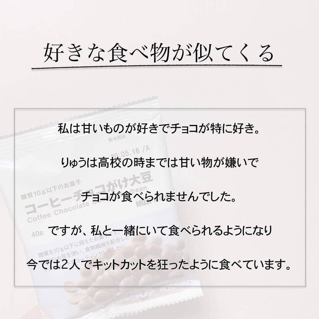 TRILL公式編集部アカウントさんのインスタグラム写真 - (TRILL公式編集部アカウントInstagram)「《同棲歴2年カップルに聞く💗同棲して変わったこと5つ》 ㅤ 今回はカップルで同棲アカウントを更新している @futari_kurashi さんのご投稿より、 同棲して変わった日常のあれこれをご紹介します❤︎ ㅤ ぜひチェックしてみてください❣️ ㅤ ㅤ photo&text by @futari_kurashi さん ㅤ 【同棲して変わったこと】 ㅤ 同棲してから変わったことがいくつかあります。 ㅤ たぶん良いことの方が多いです。 ㅤ やっぱり一緒に暮らしていると 相手のことを深く知ることができるので 信頼度も高くなります。 ㅤ 同棲して2年経ちますがやはり同棲は楽しい。 ㅤ みなさんは、自分たちしか通じない言葉 などはありますか？ ㅤ ㅤ ————————————————————————ㅤㅤㅤㅤㅤㅤㅤㅤㅤㅤㅤㅤㅤ  TRILL公式アプリは気になる恋愛情報を毎日発信中💌 詳しくはアプリ恋愛カテゴリをご覧ください❤︎ ダウンロードは @trill プロフィールから💐 ———————————————————————— ㅤㅤㅤㅤㅤㅤㅤㅤㅤㅤㅤㅤ #TRILL #トリル #オトナ女子 #オトナ可愛い #アラサー女子 #ol女子 #同棲 #同棲中 #同棲生活 #同棲カップル #二人暮らし #ふたり暮らし #同棲準備 #同棲スタート #恋愛 #暮らし #カップル #同棲あるある #ひとり暮らし #ひとり暮らし女子 #私のtrillpic #おうち時間 #trillおうち時間 #おうち時間をもっと楽しく #節約生活 #貯金女子 #デート #モテコスメ #恋愛相談 #日々の暮らし」4月30日 12時00分 - trill