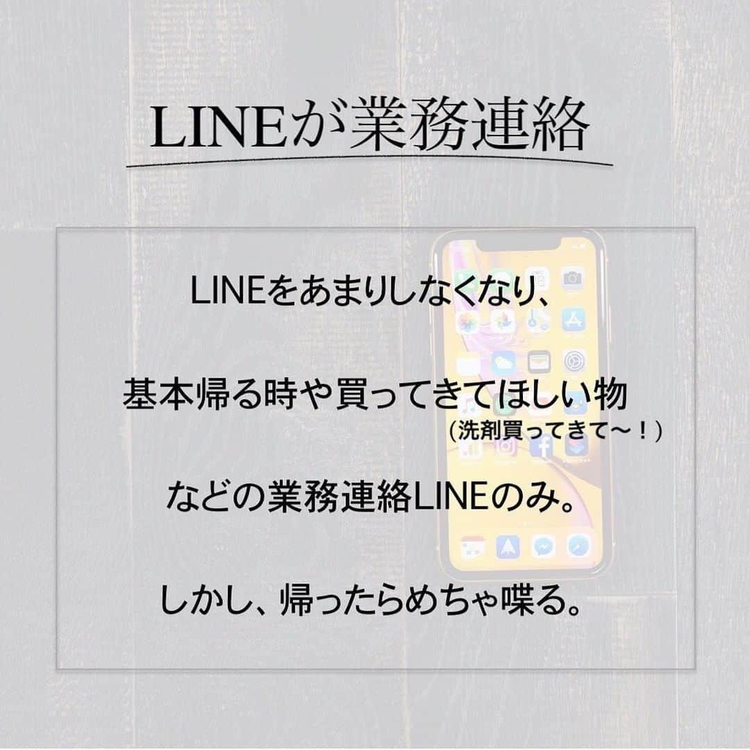 TRILL公式編集部アカウントさんのインスタグラム写真 - (TRILL公式編集部アカウントInstagram)「《同棲歴2年カップルに聞く💗同棲して変わったこと5つ》 ㅤ 今回はカップルで同棲アカウントを更新している @futari_kurashi さんのご投稿より、 同棲して変わった日常のあれこれをご紹介します❤︎ ㅤ ぜひチェックしてみてください❣️ ㅤ ㅤ photo&text by @futari_kurashi さん ㅤ 【同棲して変わったこと】 ㅤ 同棲してから変わったことがいくつかあります。 ㅤ たぶん良いことの方が多いです。 ㅤ やっぱり一緒に暮らしていると 相手のことを深く知ることができるので 信頼度も高くなります。 ㅤ 同棲して2年経ちますがやはり同棲は楽しい。 ㅤ みなさんは、自分たちしか通じない言葉 などはありますか？ ㅤ ㅤ ————————————————————————ㅤㅤㅤㅤㅤㅤㅤㅤㅤㅤㅤㅤㅤ  TRILL公式アプリは気になる恋愛情報を毎日発信中💌 詳しくはアプリ恋愛カテゴリをご覧ください❤︎ ダウンロードは @trill プロフィールから💐 ———————————————————————— ㅤㅤㅤㅤㅤㅤㅤㅤㅤㅤㅤㅤ #TRILL #トリル #オトナ女子 #オトナ可愛い #アラサー女子 #ol女子 #同棲 #同棲中 #同棲生活 #同棲カップル #二人暮らし #ふたり暮らし #同棲準備 #同棲スタート #恋愛 #暮らし #カップル #同棲あるある #ひとり暮らし #ひとり暮らし女子 #私のtrillpic #おうち時間 #trillおうち時間 #おうち時間をもっと楽しく #節約生活 #貯金女子 #デート #モテコスメ #恋愛相談 #日々の暮らし」4月30日 12時00分 - trill