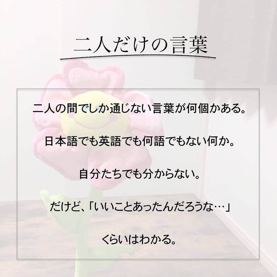 TRILL公式編集部アカウントさんのインスタグラム写真 - (TRILL公式編集部アカウントInstagram)「《同棲歴2年カップルに聞く💗同棲して変わったこと5つ》 ㅤ 今回はカップルで同棲アカウントを更新している @futari_kurashi さんのご投稿より、 同棲して変わった日常のあれこれをご紹介します❤︎ ㅤ ぜひチェックしてみてください❣️ ㅤ ㅤ photo&text by @futari_kurashi さん ㅤ 【同棲して変わったこと】 ㅤ 同棲してから変わったことがいくつかあります。 ㅤ たぶん良いことの方が多いです。 ㅤ やっぱり一緒に暮らしていると 相手のことを深く知ることができるので 信頼度も高くなります。 ㅤ 同棲して2年経ちますがやはり同棲は楽しい。 ㅤ みなさんは、自分たちしか通じない言葉 などはありますか？ ㅤ ㅤ ————————————————————————ㅤㅤㅤㅤㅤㅤㅤㅤㅤㅤㅤㅤㅤ  TRILL公式アプリは気になる恋愛情報を毎日発信中💌 詳しくはアプリ恋愛カテゴリをご覧ください❤︎ ダウンロードは @trill プロフィールから💐 ———————————————————————— ㅤㅤㅤㅤㅤㅤㅤㅤㅤㅤㅤㅤ #TRILL #トリル #オトナ女子 #オトナ可愛い #アラサー女子 #ol女子 #同棲 #同棲中 #同棲生活 #同棲カップル #二人暮らし #ふたり暮らし #同棲準備 #同棲スタート #恋愛 #暮らし #カップル #同棲あるある #ひとり暮らし #ひとり暮らし女子 #私のtrillpic #おうち時間 #trillおうち時間 #おうち時間をもっと楽しく #節約生活 #貯金女子 #デート #モテコスメ #恋愛相談 #日々の暮らし」4月30日 12時00分 - trill