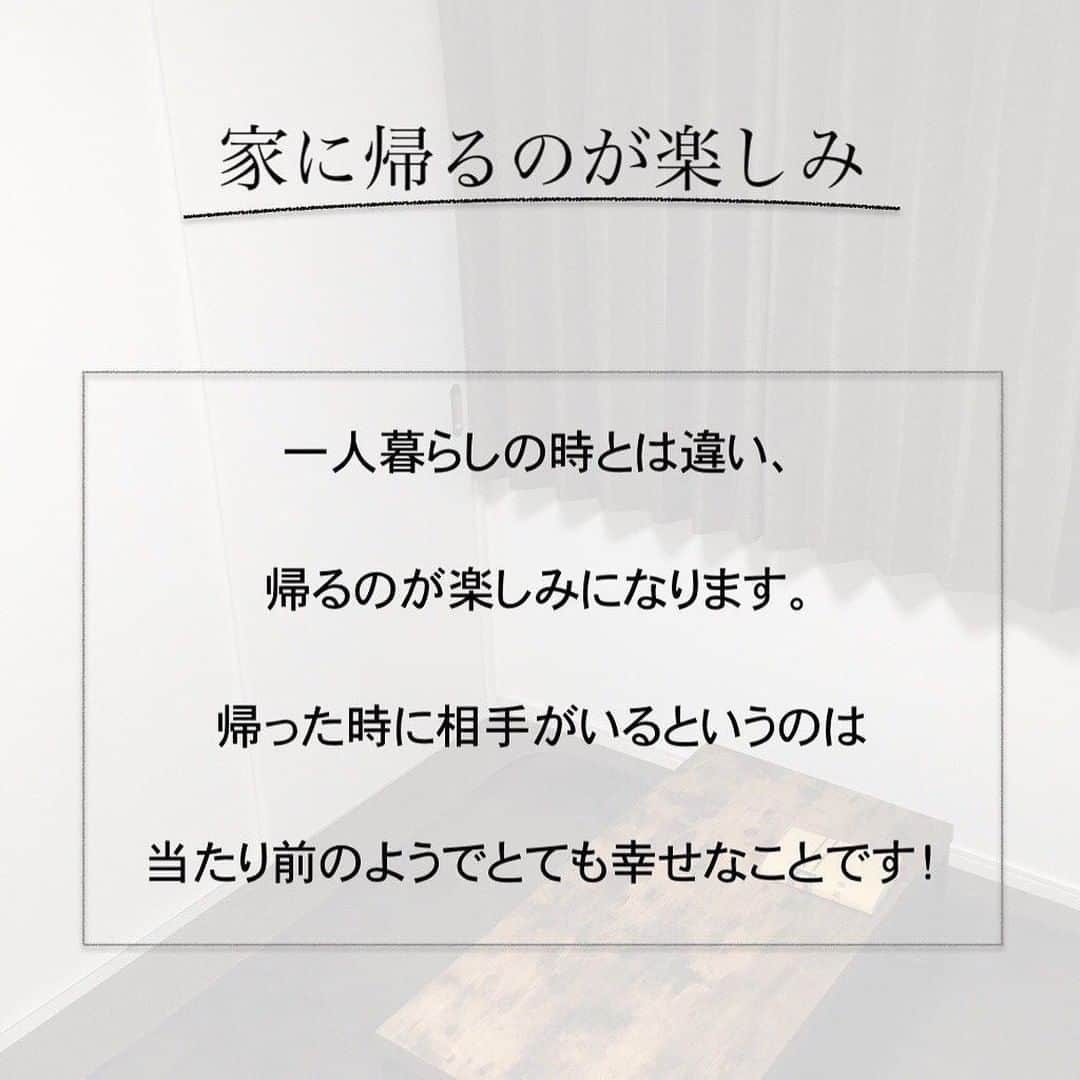 TRILL公式編集部アカウントさんのインスタグラム写真 - (TRILL公式編集部アカウントInstagram)「《同棲歴2年カップルに聞く💗同棲して変わったこと5つ》 ㅤ 今回はカップルで同棲アカウントを更新している @futari_kurashi さんのご投稿より、 同棲して変わった日常のあれこれをご紹介します❤︎ ㅤ ぜひチェックしてみてください❣️ ㅤ ㅤ photo&text by @futari_kurashi さん ㅤ 【同棲して変わったこと】 ㅤ 同棲してから変わったことがいくつかあります。 ㅤ たぶん良いことの方が多いです。 ㅤ やっぱり一緒に暮らしていると 相手のことを深く知ることができるので 信頼度も高くなります。 ㅤ 同棲して2年経ちますがやはり同棲は楽しい。 ㅤ みなさんは、自分たちしか通じない言葉 などはありますか？ ㅤ ㅤ ————————————————————————ㅤㅤㅤㅤㅤㅤㅤㅤㅤㅤㅤㅤㅤ  TRILL公式アプリは気になる恋愛情報を毎日発信中💌 詳しくはアプリ恋愛カテゴリをご覧ください❤︎ ダウンロードは @trill プロフィールから💐 ———————————————————————— ㅤㅤㅤㅤㅤㅤㅤㅤㅤㅤㅤㅤ #TRILL #トリル #オトナ女子 #オトナ可愛い #アラサー女子 #ol女子 #同棲 #同棲中 #同棲生活 #同棲カップル #二人暮らし #ふたり暮らし #同棲準備 #同棲スタート #恋愛 #暮らし #カップル #同棲あるある #ひとり暮らし #ひとり暮らし女子 #私のtrillpic #おうち時間 #trillおうち時間 #おうち時間をもっと楽しく #節約生活 #貯金女子 #デート #モテコスメ #恋愛相談 #日々の暮らし」4月30日 12時00分 - trill