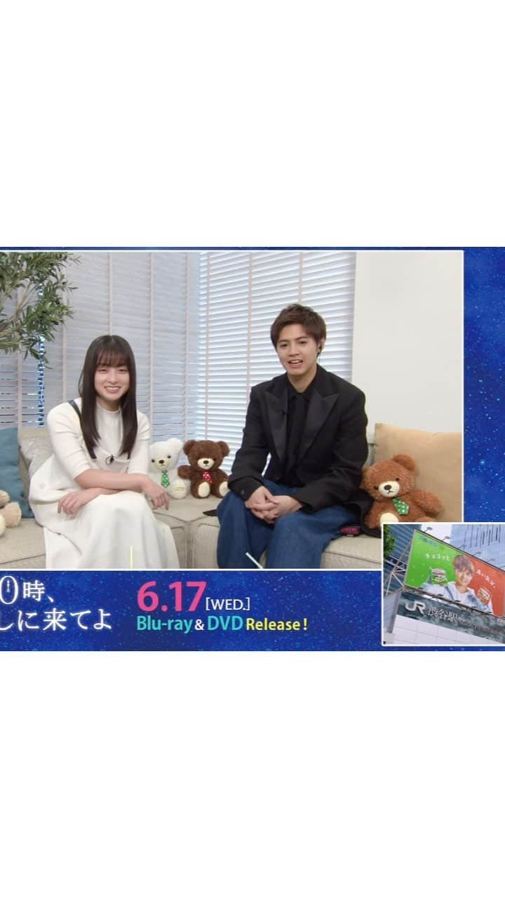 映画『午前0時、キスしに来てよ』のインスタグラム：「おうちで #0キス 🐻💓﻿ ﻿ ‪公式からプチプレゼント🎁🎉﻿ ‪6.17発売✨﻿ 「午前0時、キスしに来てよ」の　ブルーレイ＆DVDに収録される #片寄涼太 さんと﻿ #橋本環奈 さんのビジュアルコメンタリーを期間限定でちょこっとお届けいたします--💗💗﻿ ﻿ ポニーキャニオン公式YouTubeチャンネルをチェック💡﻿ ﻿ youtu.be/GGX-ieUYZNo﻿ ﻿ #午前0時キスしに来てよ﻿ #円盤6.17発売 🎉﻿ #0キス #ゼロキス﻿ #片寄涼太 #橋本環奈﻿ #ビジュアルコメンタリー﻿ #6.17までの期間限定公開﻿ #冒頭の約4分﻿ #おうち時間﻿ #stayhome」