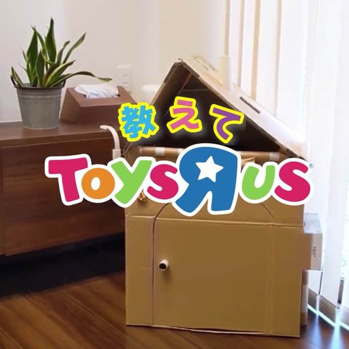 Toys''R''Us｜トイザらス 公式 のインスタグラム