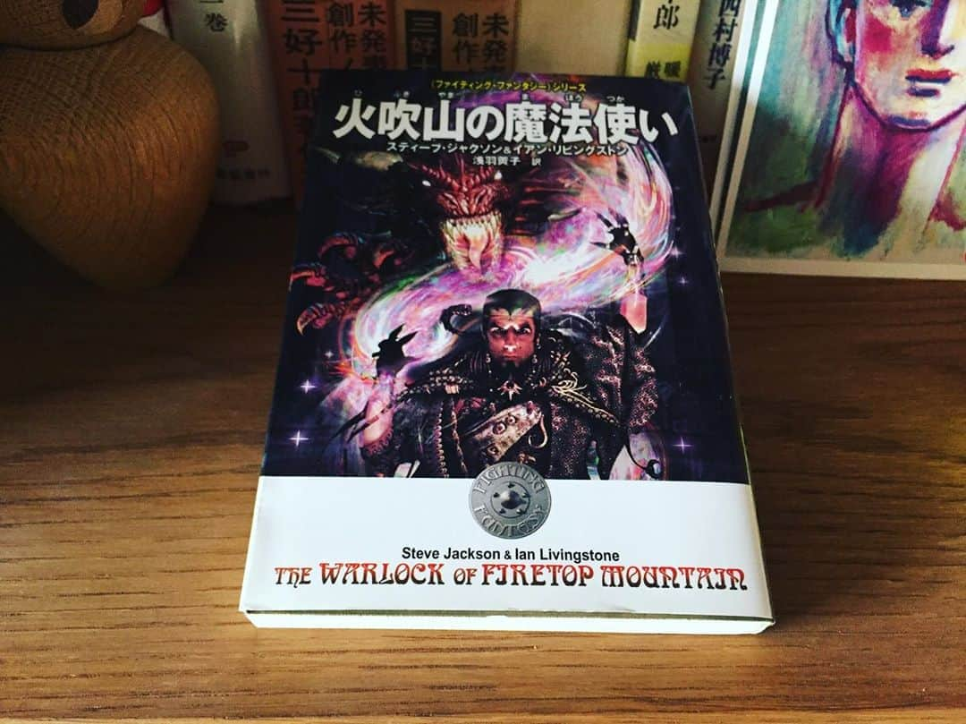 長塚圭史さんのインスタグラム写真 - (長塚圭史Instagram)「女優の原田夏希さんからブックカバーチャレンジのバトンを渡されまして、2日目です。  小学生のときに大好きだったアドベンチャー・ブックです。スティーブン・ジャクソン&イアン・リビングストン『火吹山の魔法使い』。サイコロ２つ片手に夢中で読びました。というか遊びました。なんのことかわからない方もいるかもしれまん。開くとわかります。大人になって、ああいう本ってまだあるのかしらと、Amazonで検索すると意外にもすぐに出てきたので購入したのですが、まだ開いてはいません。思い出が壊れるような気もしてしまい、ペラペラっと軽く捲るくらいで閉じてしまいます。昔は装丁が違ったような、もう少し古風だった気がします。よく見るとファイティング・ファンタジー・シリーズとあります。アドベンチャー・ブックじゃなかったのか。ファイトしているつもりはなかったです。当時テレビゲームに『ウィザードリィ』というのがあって、今もあるのかもしれませんが、挿絵の印象は近かったような。違うかもしれません。『ウィザードリィ』というゲームは仲間を集めて地下迷宮を探検するゲームですが、とても暗くて難しくて、とにかく強い敵に出会うと容赦なくチームを全滅させられてしまうんです。ぼろくそにされる。ほぼ補償もなく、根こそぎやられる。ガックリくるんですけど、しばらくしてまた立ち向かう。もうひとつもっと古いゲームに『ボコスカ・ウォーズ』というシュールなゲームがありまして、これも仲間を増やしながら相手の王国を攻め込んで行く物凄いシンプルなものなんですが、全ての戦いが運任せゆえ、相手国を倒すギリギリ手前でいきなり全滅ということがとにかく頻繁に起こります。で、このゲームは本当に最初から、全くのゼロから再スタートするしかない。なぜかこのゲームも『ウィザードリィ』と同様好きでした。完膚なきまでに全滅させられるゲームが好きっていうのはどういうことなんでしょう。ということを思い出していましたら、朝から少し元気が出てきました。天気が良いからなのかもしれません。  バトンはどうしようかな。明日にしようかな。  #bookcoverchallenge #ブックカバーチャレンジ」4月30日 12時29分 - k_shinagatuka