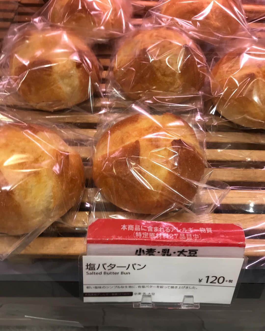 静岡グルメ情報さんのインスタグラム写真 - (静岡グルメ情報Instagram)「・ 塩メロンパンを求めて！ ・ 無かった🥺 ・ てもクルミ塩パンがあるからおっけー！ ・ #静岡グルメ #静岡ランチ #パン🥐  #静岡 #静岡市街中ランチ #ラーメン🍜 #おすすめカフェ☕️#静岡市パン屋 #デザート #スイーツ🍰 #駿河区おすすめランチ  #葵区ランチ #静岡市ランチ #静岡市グルメ #静岡市カフェ #静岡市 #食通 ・ ・ 静岡市の食通さんと繋がりたい 情報交換求む  もっと美味しい店知りたい ・ #followme #eat #grumet #food #cafe #lunch  #Shizuoka #japan #japan food」4月30日 12時43分 - syokutsuu_itete_in_shizuoka
