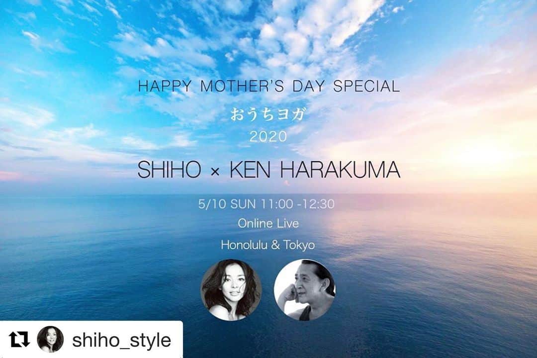 Ken Harakumaのインスタグラム：「5月10日(日) Special Happy Mothers Dayに開催が決まりました！ お申込はお早めに❣️ #Repost @shiho_style with @get_repost ・・・ Save the date May 10th at 11:00am〜﻿🧘‍♀️in Japan time✨@kenharakuma and I are hosting the first yoga event online✨ ﻿ 5/10(日) ケンハラクマ先生と一緒に、IYCオンラインヨガスタジオにて、初のライブヨガイベントをZoom配信することになりました！ ﻿ おうちヨガ "STAYHOME"バージョンを、新たに考案中です✨﻿ ヨガ&呼吸法＆瞑想、そしてディスカッションタイムも！ ﻿ みなさん、一緒におうち時間を楽しみましょー🤗当日、オンラインで会えるのを楽しみにしていますね。詳細は、まもなく配信予定なので、すぐにお知らせしますね😆❤️ ﻿ ﻿ #stayhome #mothersday #sunday #おうち時間﻿ #おうちヨガ #呼吸法 #瞑想 #ディスカッション﻿ #IYCオンラインヨガスタジオ #ヨガシェア﻿ @kenharakuma @international_yoga_center﻿ @yogashare_online @shiho_style」