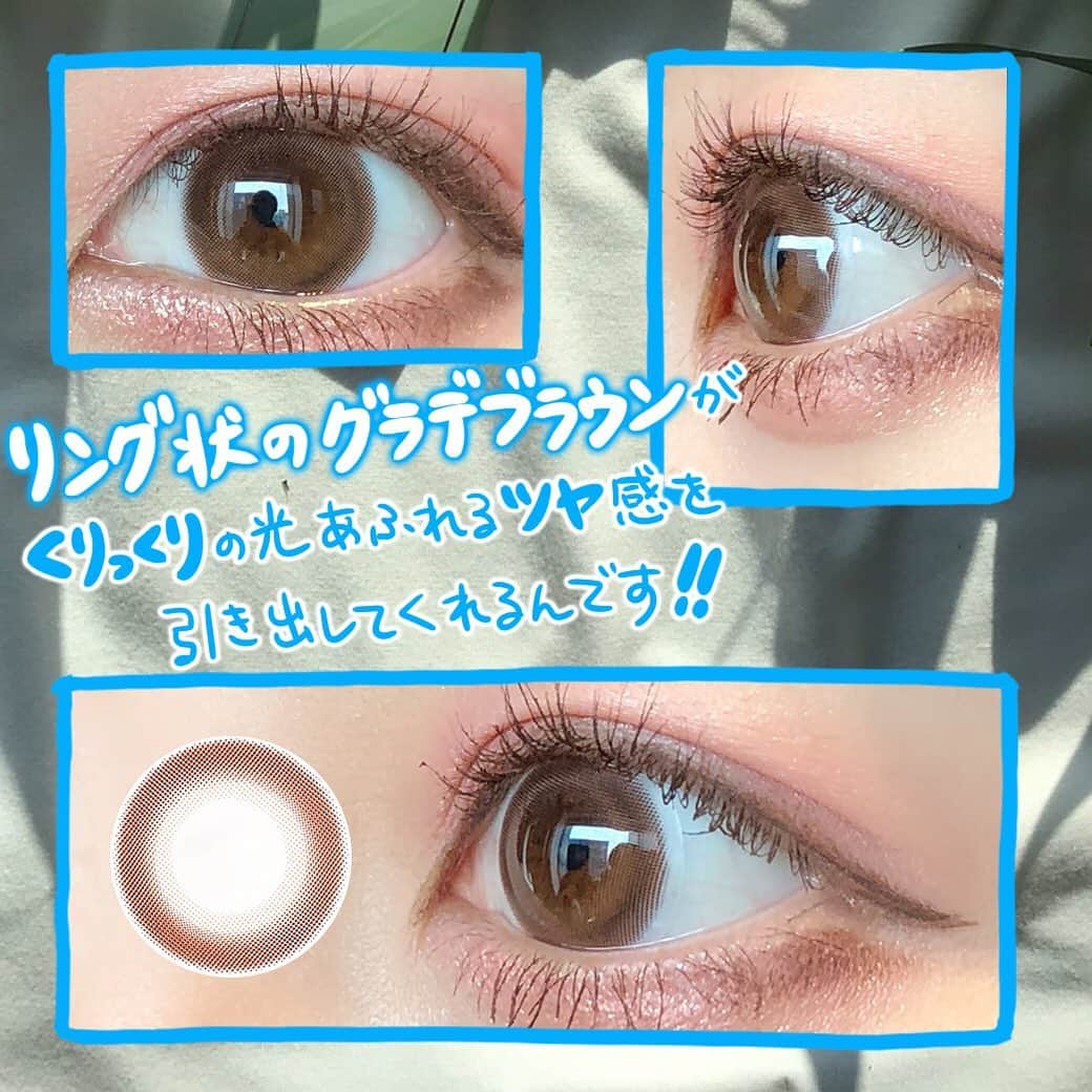 カラコン通販HOTEL LOVERS-ホテラバ-さんのインスタグラム写真 - (カラコン通販HOTEL LOVERS-ホテラバ-Instagram)「ㅤㅤㅤㅤㅤㅤㅤㅤㅤㅤㅤ リップじゃないよん😂 カラコンです❤ ㅤㅤㅤㅤㅤㅤㅤㅤㅤㅤㅤ ビー玉みたいなツヤのある発色が可愛い💎 アイクローゼット＊ハーヴェストリング スペック➡︎DIA14.5㎜＊着色直径13.8㎜＊BC8.6㎜ ㅤㅤㅤㅤㅤㅤㅤㅤㅤㅤㅤ ちゅるんをこえて… もはや、とぅるんっ💧です！ ㅤㅤㅤㅤㅤㅤㅤㅤㅤㅤㅤ そして！ 5月にちゅるんブラウンと一緒に、 なぞの大人の事情により😂 「ハニーキス」としてワンデータイプがでます🌟 ㅤㅤㅤㅤㅤㅤㅤㅤㅤㅤㅤ ✔︎レンズのデザインはマンスリーと全く同じです☺️ ㅤㅤㅤㅤㅤㅤㅤㅤㅤㅤㅤ ㅤㅤㅤㅤㅤㅤㅤㅤㅤㅤㅤ こちらもめっちゃリクエストいただいていたので、 ぜひチェックよろしくでーす🙏🏻✨ ㅤㅤㅤㅤㅤㅤㅤㅤㅤㅤㅤ ㅤㅤㅤㅤㅤㅤㅤㅤㅤㅤㅤ #ホテラバ #カラコン #eyecloset #ハーヴェストリング #カラコンレポ #カラコンレビュー #カラコン着画 #ちゅるん系カラコン #ナチュラルカラコン #makeup #メイクアップ #ホテルラバーズ #HOTELLOVERS #カラコン買うならホテラバ #contactlens #colorcon #colorcontactlenses #colorcontacts #colorcontact #彩色隠形眼鏡 #彩片 #美瞳」4月30日 22時48分 - hotel_lovers.official