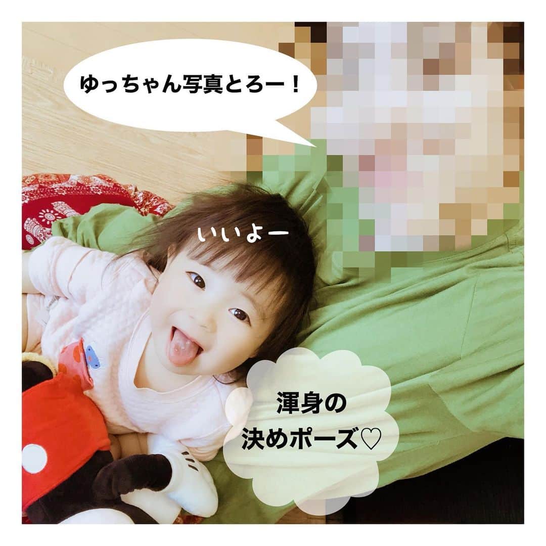 mamamizu.32のインスタグラム：「寝起きの一枚﻿ ﻿ ﻿ ﻿ 甘えんぼゆっちゃんと写真🤳💓﻿ ﻿ ﻿ 母はモザイクかけないと無理！w﻿ 昔の傷から派生したシミがやばい〜﻿ ﻿ ﻿ ﻿ （どうでもよい）⇦﻿ ﻿ ﻿ ﻿ 最近ベロ出したりちゅーしてくれたり﻿ なかよし親子な写真とれて幸せ！！﻿ 女の子ママっていいね！😭❤️楽しい！﻿ ﻿ ﻿ ﻿ ﻿ ﻿  #ベビライフ#ままべび#rainbowmamababy#スマイル育児#たまひよベストショット#親バカ部ig_baby#コノビー#ママカメラ#子育てぐらむ#ベビフル#コドモノ #fammカメラ部#ママリ#ママタス#ハピベビ#ままのて#uptoyoume#コドモノ代弁#イットママ#キズナ#コズレ#fammカメラ部#赤ちゃんのいる生活#赤ちゃんのいる暮らし#赤ちゃんとの暮らし#1歳#女の子ママ#東京ママ#寝起きの一枚」