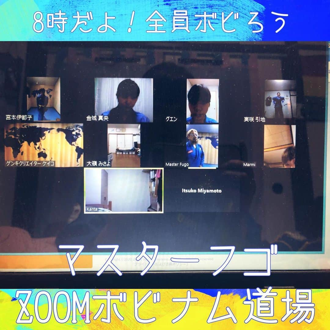 金城真央さんのインスタグラム写真 - (金城真央Instagram)「今日久しぶりにzoomボビナムに参加( •̀ᄇ• ́)ﻭ✧ ビゴ⇒きしめんトレーニング⇒ビゴ⇒家ボビ⇒ビゴ 詰め込みましたが良い1日( ´ ꒳ ` )ﾉ できる範囲で、自分を上にあげてこぉ⤴︎ ⤴︎⤴︎ * ボビナム151会はzoomがあれば誰でも参加出来ますのでボビナムにご興味ある方は是非に❤️(お写真上げた事ない方はハートさんにさせて頂きましたm(_ _)m) * #ステイホーム #お家で過ごそう  #ZOOM  #vovinam #vietvodao #ボビナム #スポーツ女子 #メダリスト  #金城真央 #女優 #タレント #モデル  #スポーツが好きな人と繋がりたい  #アラサー独女 #アラサー女子  #アラフォー独身女子 #アラフォー女子 #ムチムチ #童顔 #世界選手権  #actress #model #pretty #me #followme #smile #japanesegirl #picoftheday #martialarts」4月30日 23時45分 - kaneshiromao