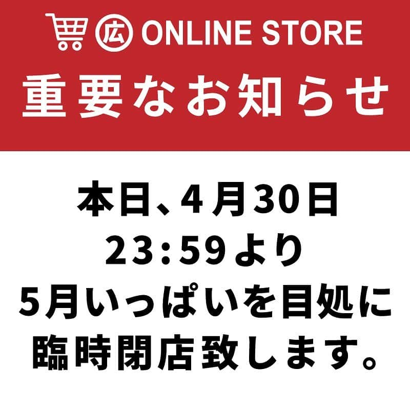 有限会社マルヒロのインスタグラム