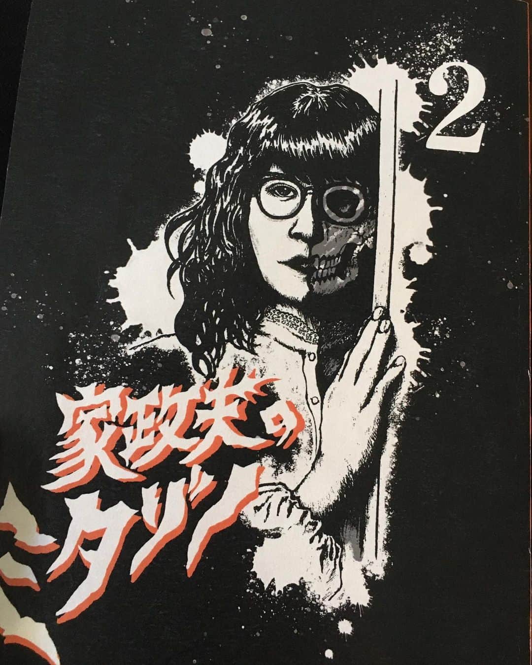 落合モトキのインスタグラム：「#家政婦のミタゾノ  5/1 23:15〜 出演します！是非！ ラーメン作ってます~。」