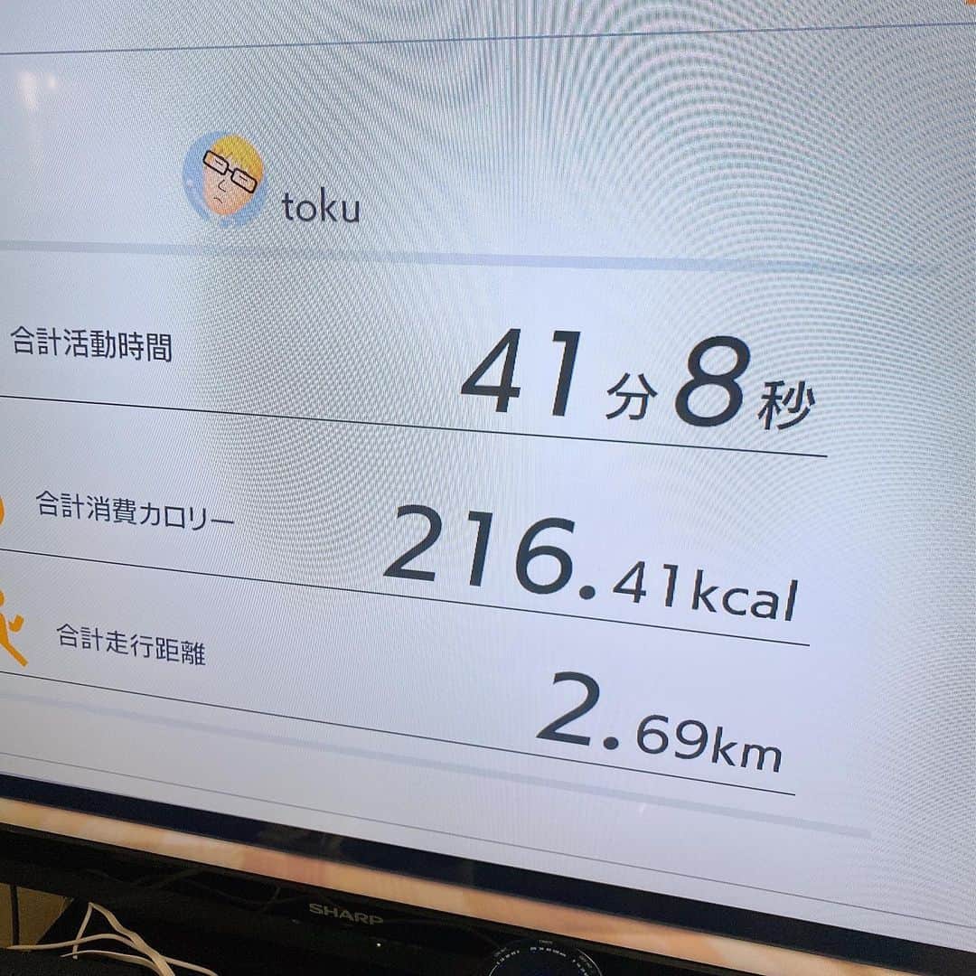 のインスタグラム：「中々毎日続かない  #ringfitadventure」