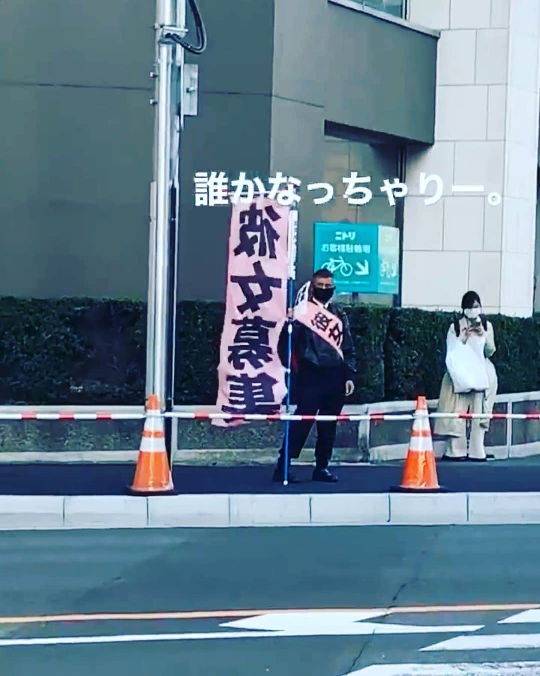 のインスタグラム：「歩道の整備終わったみたいね。」