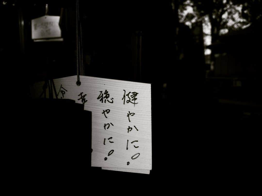 中澤希水さんのインスタグラム写真 - (中澤希水Instagram)「・ ・ 祈 ・ ・ #穏やかに#健やかに#幸せに#だれかの絵馬#にが笑ってる#八幡神社 #kisuinakazawa #photo」4月30日 17時23分 - kisui_nakazawa