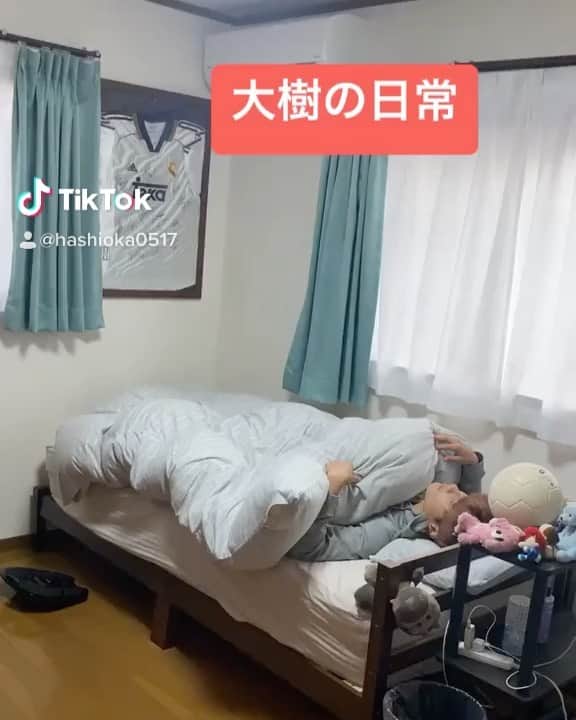 橋岡大樹のインスタグラム：「大樹の日常 #tiktokスポーツライフ #おうちで過ごし隊 #ボールは友達 #なんかおかしい #大樹の日常」