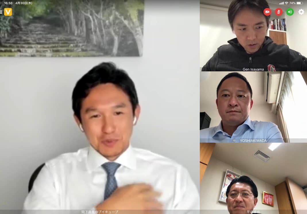 平井卓也さんのインスタグラム写真 - (平井卓也Instagram)「日本時間16時からデジ特スタートアップ議連合同会議を開催。「コロナと戦う・アフターコロナをリードするスタートアップの現状と支援」というテーマで、WiLGeneral Partner & CEOの伊佐山代表、株式会社ブイキューブの間下社長に海外から参加していただきました。日本だけでなく、世界が大きく変わりつつあることを改めて認識、まさに時代の変化に対応した政策が必要で、デジタル化推進は、そのドライバーになることを確信。戦略をつくるために全力を尽くします。#平井卓也 #自民党 #デジ特 #スタートアップ」4月30日 17時38分 - hiratakuchan0125