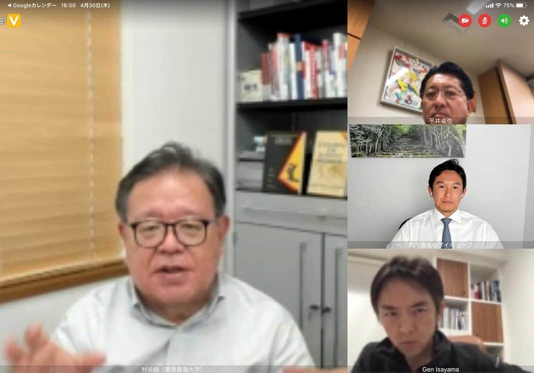 平井卓也のグルメインスタ