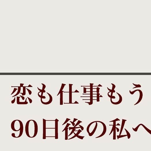 広島 婚活支援AZのインスタグラム