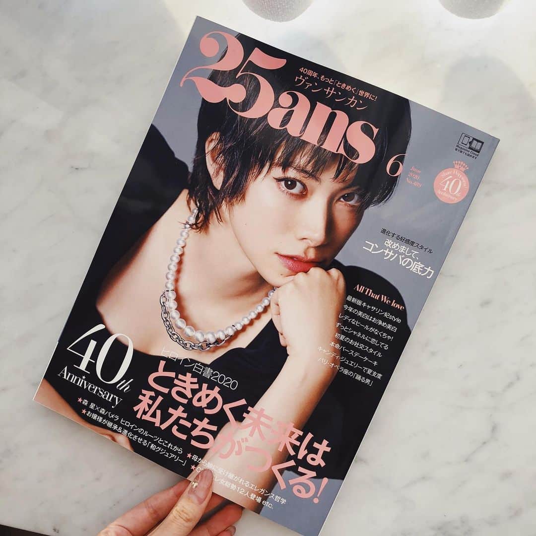 川原あやかのインスタグラム：「‪本日発売の「25ans」ヒロイン白書2020特集にて密着頂いた記事が未来を切り開くエレ女CEOとして掲載いただきました @25ansjp 🐈 .‬ ‪学生時代からの憧れの雑誌うれしい😢‬ . 総勢１２人のエレ女の中に憧れの方が沢山いらっしゃり幸せでした😭✨ . #25ans #ヴァンサンカン #雑誌 #interview #ceo」