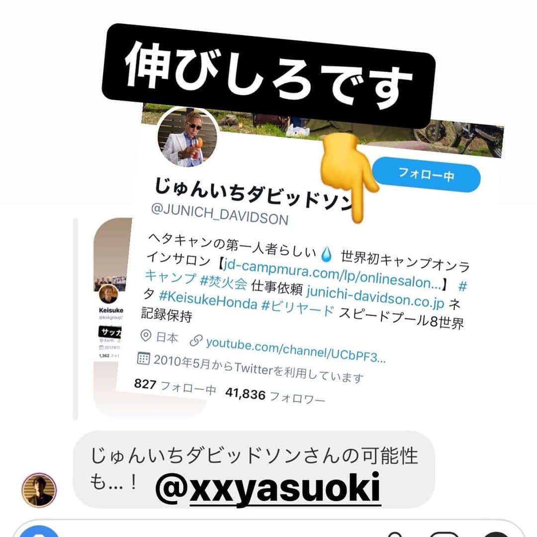 たくみさんのインスタグラム写真 - (たくみInstagram)「ハッとトリック #サッカー」5月1日 0時01分 - yobinori
