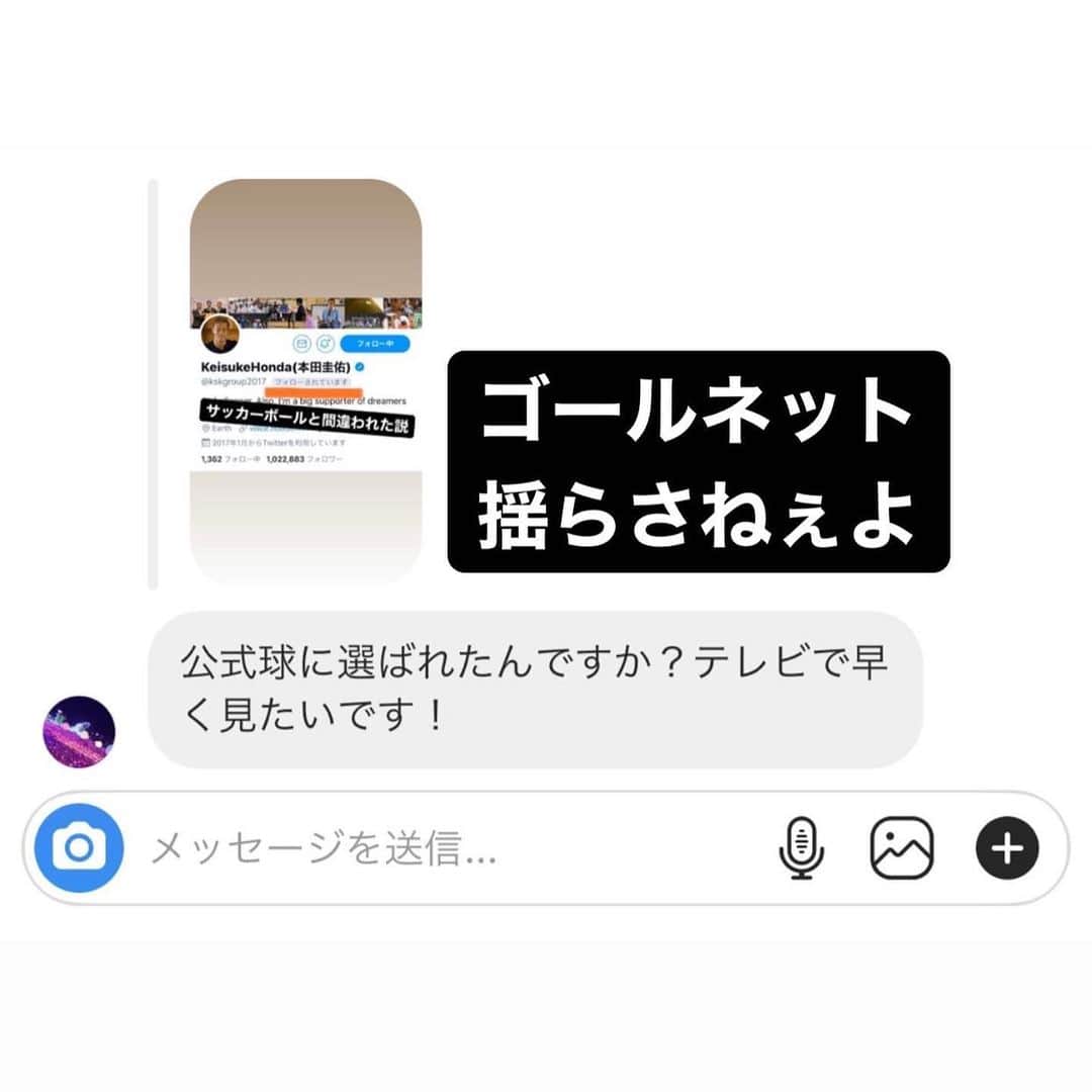 たくみさんのインスタグラム写真 - (たくみInstagram)「ハッとトリック #サッカー」5月1日 0時01分 - yobinori