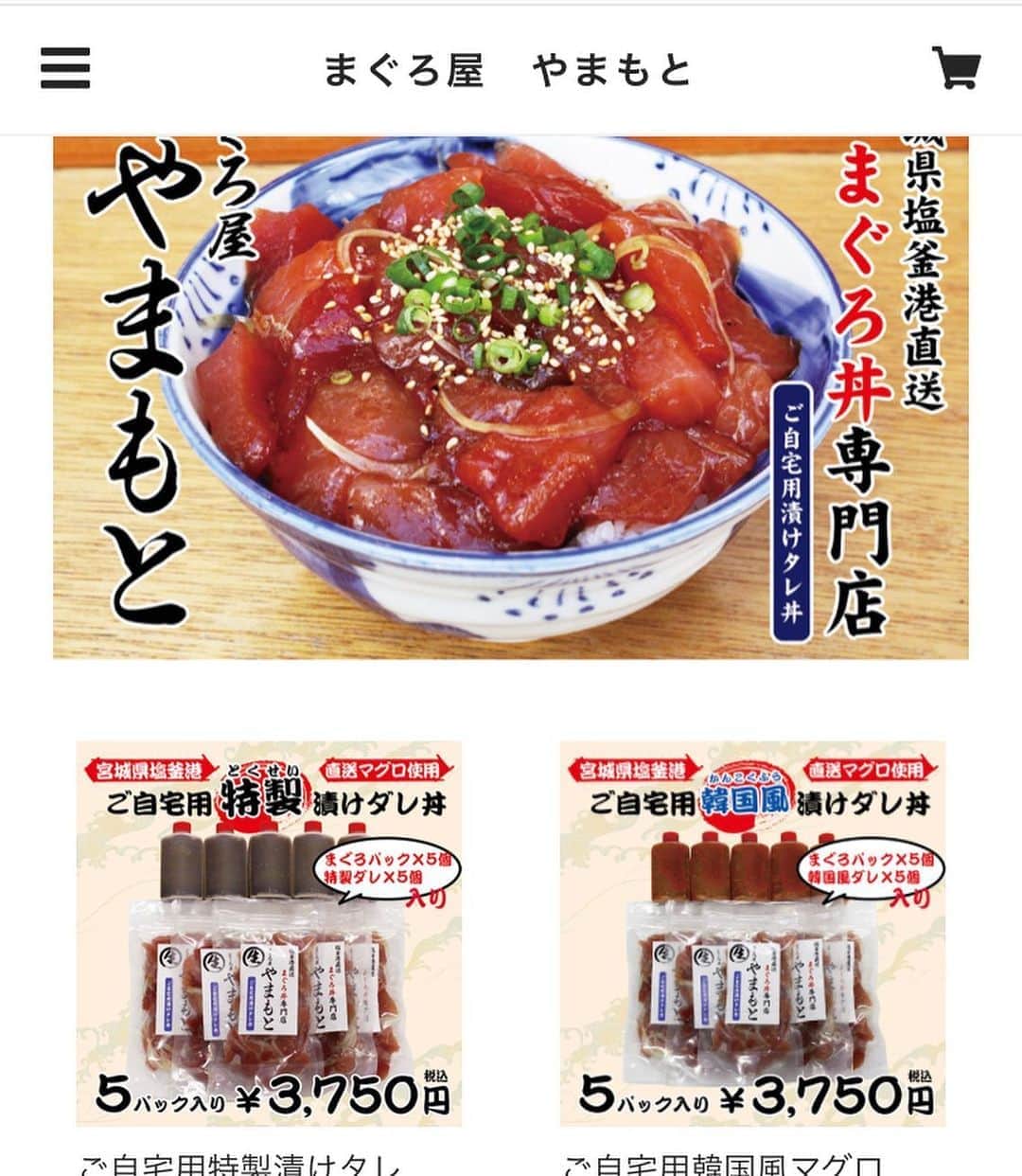 谷田圭（たにけい）のグルメインスタ